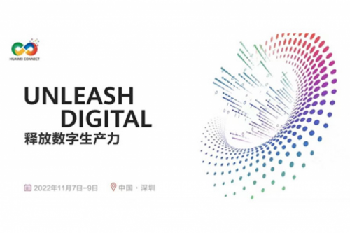 构筑数字底座、释放数字生产力，南宫ng28数码参与2022华为全联接大会