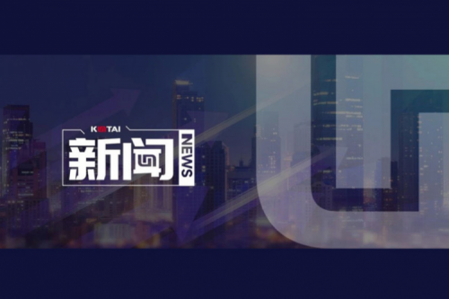 南宫ng28数码DCN亮相河南职业院校高质量发展研修会